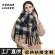 Customized LOGO for European and American autumn and winter loop yarn imitation mohair thick beard black rice checkered scarf manufacturers Customized LOGO for European and American autumn and winter loop yarn imitation mohair thick beard black rice checkered scarf manufacturers
