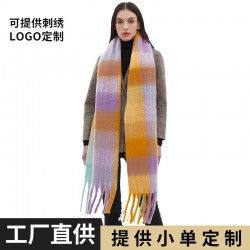 This winter extended tassel imitation mohair checkered scarf is a bestseller in Europe and America for foreign trade. It can be customized by the manufacturer with embroidered logos