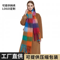 New autumn and winter style of thickened loop yarn shawl, mohair thick beard and seven-color checkered scarf in stock from the manufacturer